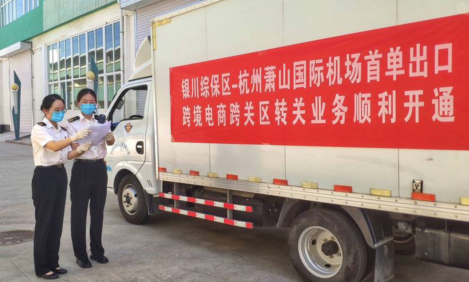 畅通商贸批发